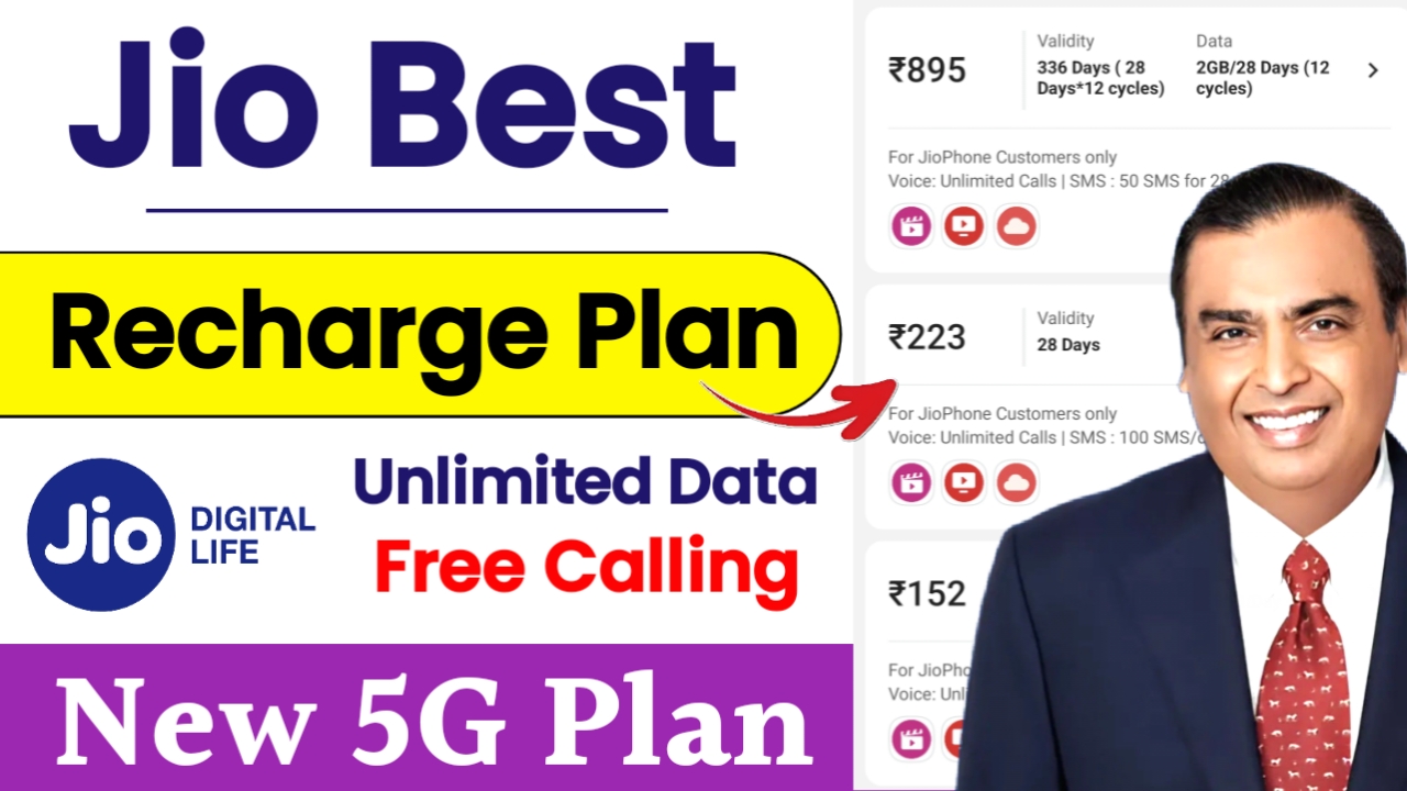 Jio Recharge Plan 2025