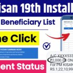 PM Kisan 19th Installment 2025: Check Beneficiary List & Status of Payment