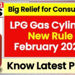 LPG Gas Cylinder New Rule February 2025