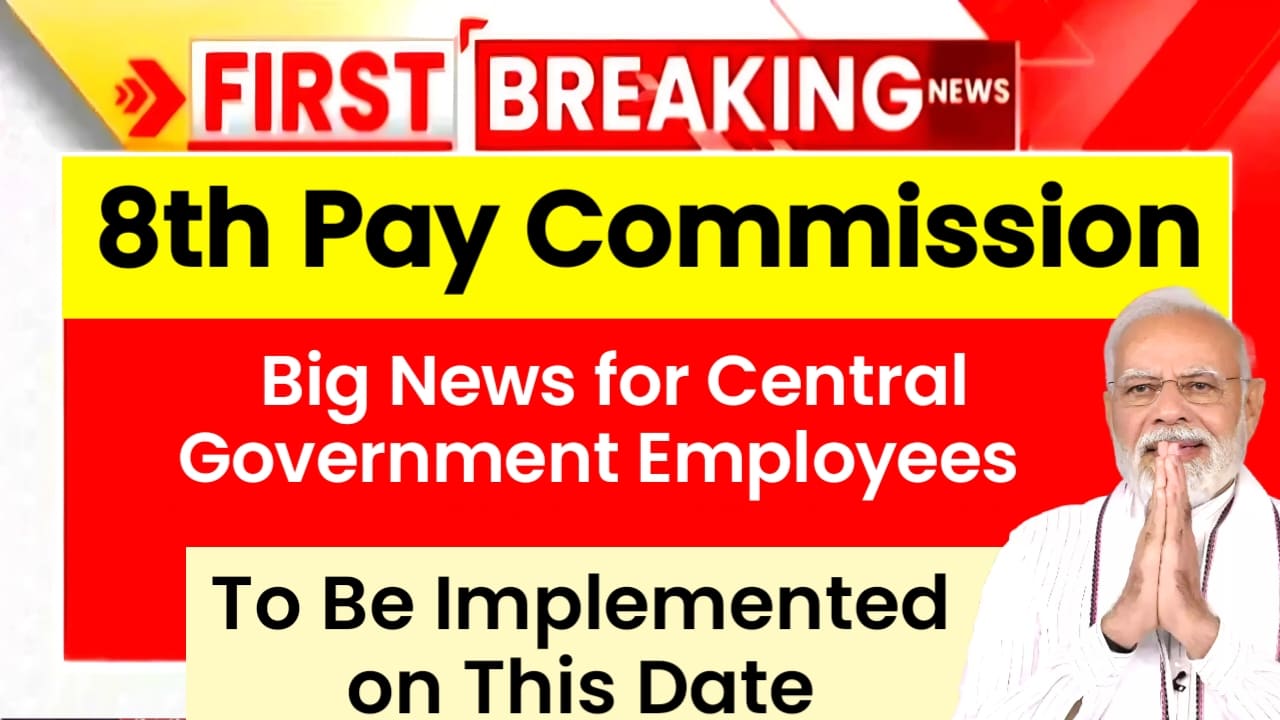 8th Pay Commission