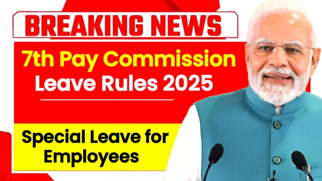 7th Pay Commission Leave Rules 2025 - Special Leave for Government Employees