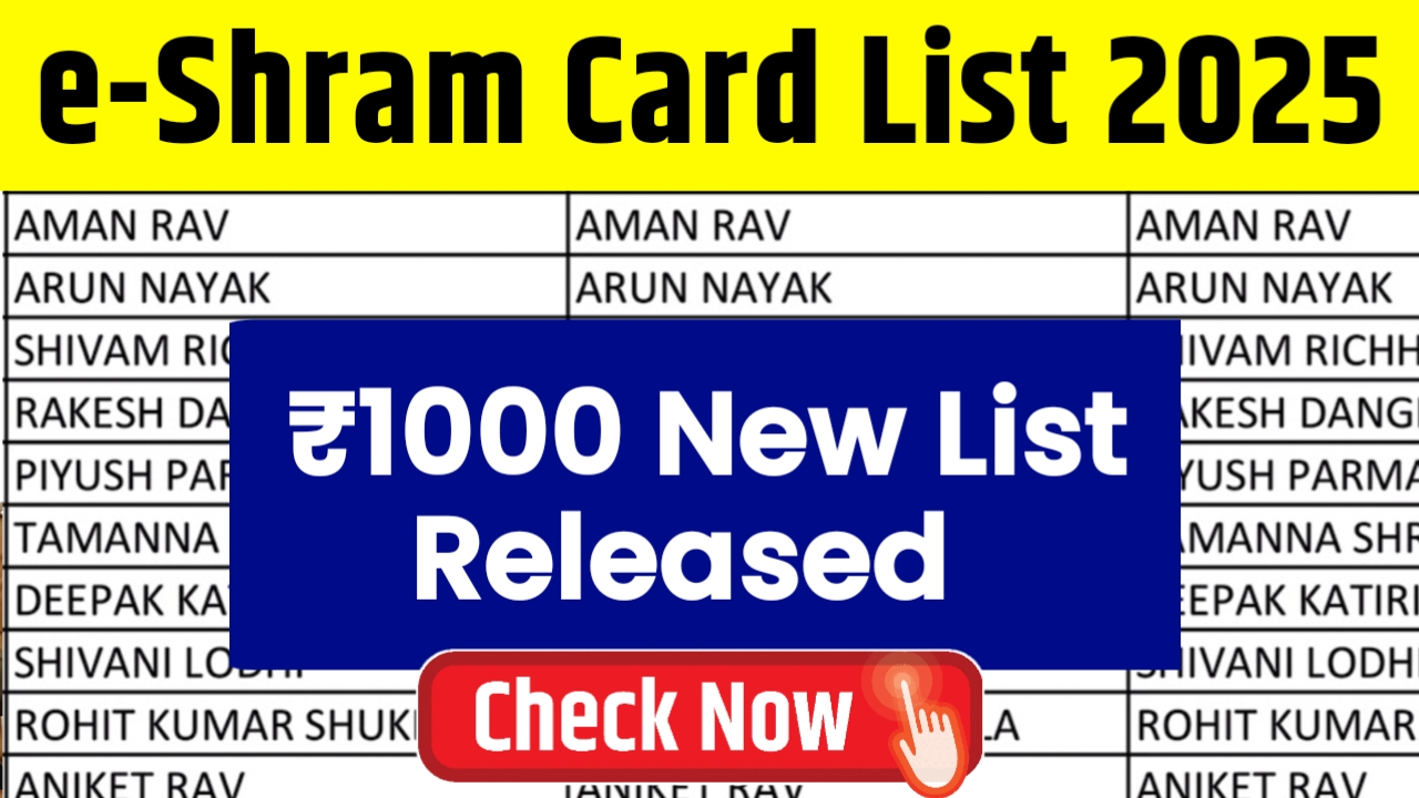 E-Shram Card List 2025