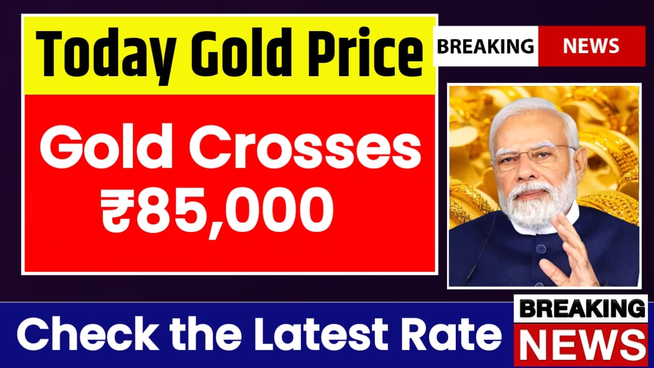 Gold Price Today