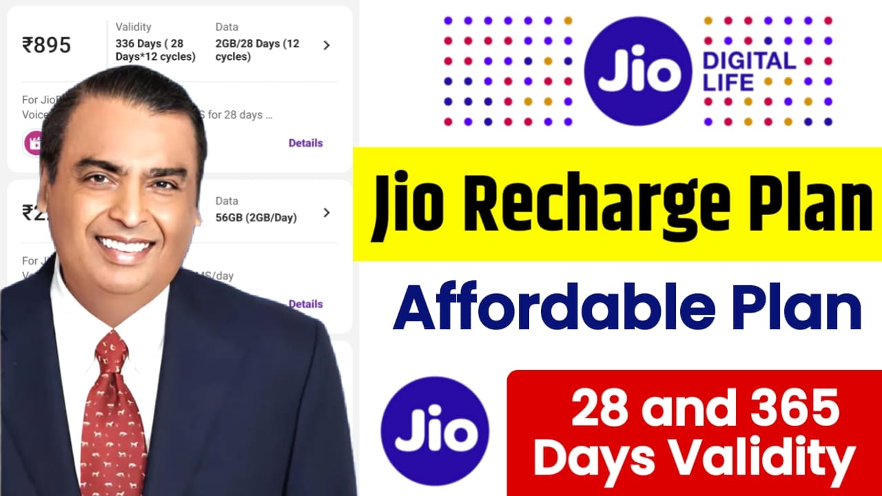 Jio Recharge Plan 2025