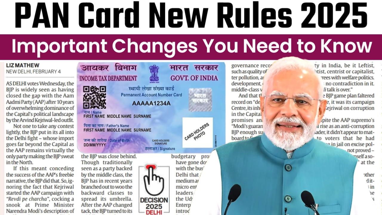 PAN Card New Rules 2025