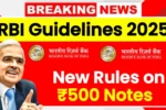 RBI Guidelines 2025 – New Rules Regarding ₹500 Notes