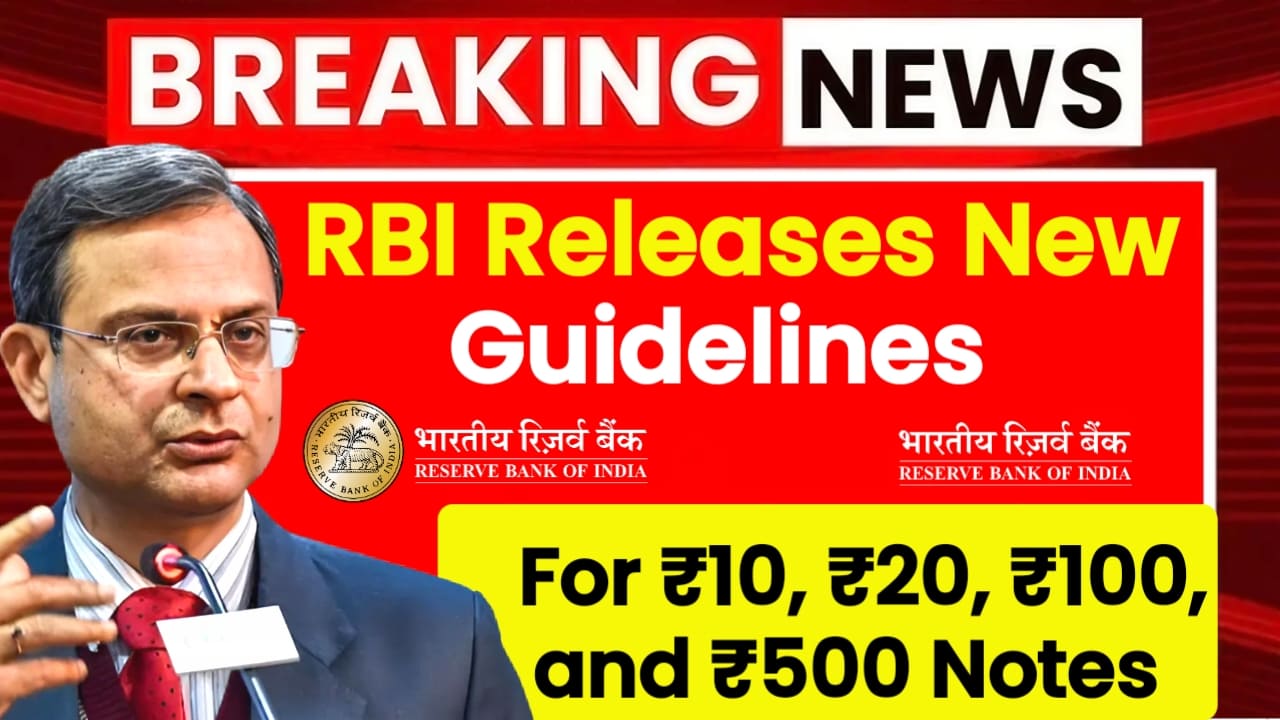 RBI Releases New Guidelines